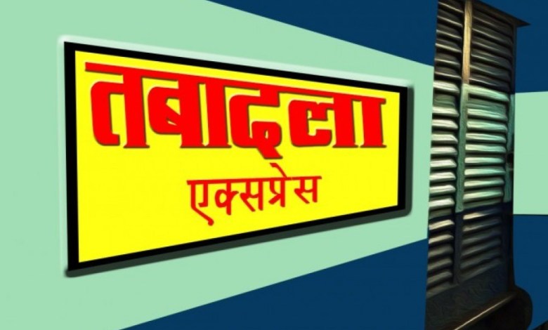 740e754d-731b-46bc-a30a-21ef5e82d23a_2