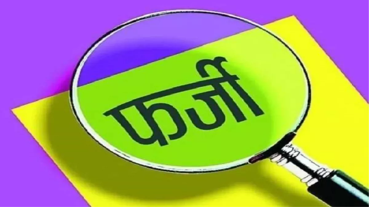 15_11_2022-fake_teacher_in_agra_23205795