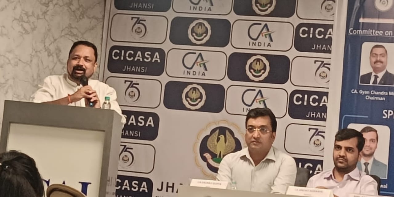 साइबर सुरक्षा को लेकर हुआ सेमिनार संपन्न, सजग व सतर्क रहें तभी होगी सुरक्षा