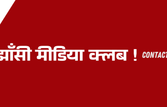 मानवता शर्मसार : संपत्ति के लिए वृद्धा को बहु और पुत्र ने पिलाई डाई, हाथ पैर पकड़ कर पीटा, सीपरी पुलिस बनी वृद्धा का सहारा
