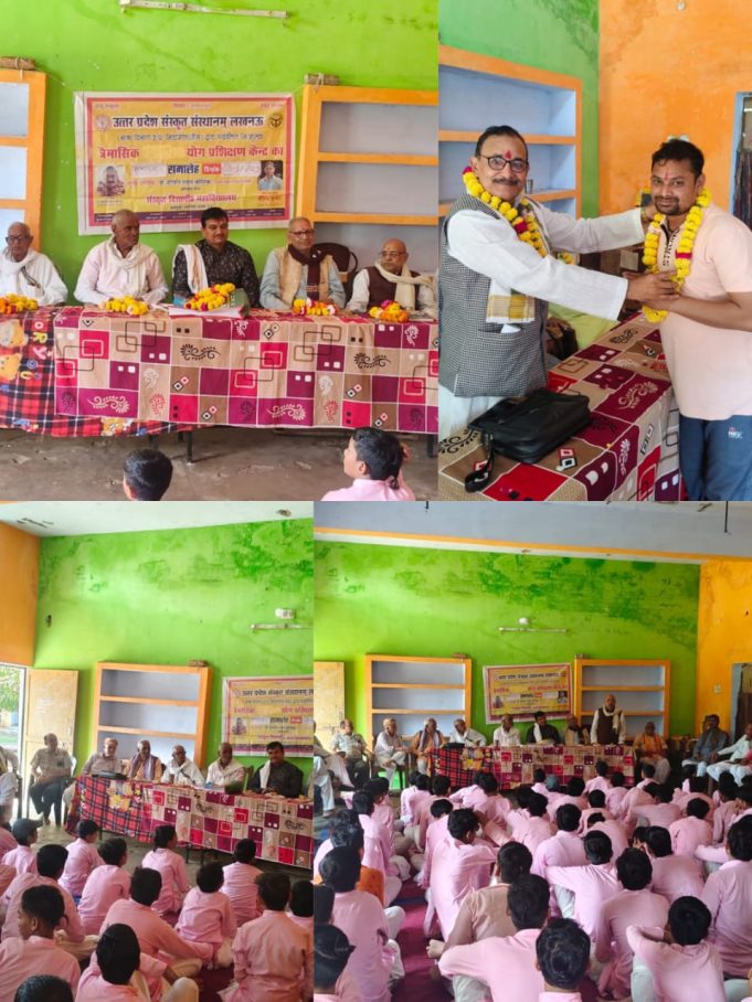 त्रैमासिक योग प्रशिक्षण का समापन हुआ