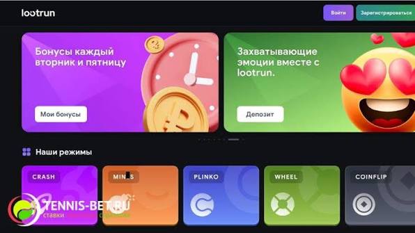 Лутран Казино Зеркало — доступ к игровым возможностям 683031318