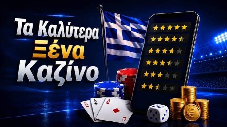 Αξιολογήσεις Online Καζίνο Οδηγός για Επιτυχία στον Κόσμο του Στοιχηματισμού