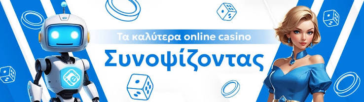 Η Απόλαυση των Ζωντανών Καζίνο Μια Μοναδική Εμπειρία Στο Διαδίκτυο Η Απόλαυση των Ζωντανών Καζίνο Μια Μοναδική Εμπειρία Στο Διαδίκτυο