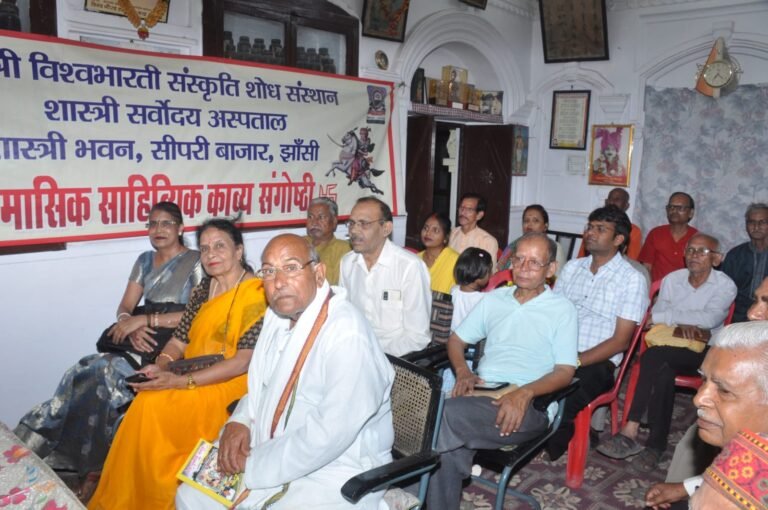 आद्या शक्ति माँ की नवरात्रि एवंसंस्थान के संस्थापक कोर्तिशेष डॉ० सुरेश चन्द्र शास्त्री  स्व० डॉ. शकुन्तला शास्त्री  की पुण्य स्मृति को समर्पित मासिक गोष्ठी सम्पन्न