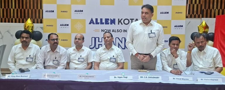झांसी में खुला एलन करियर इंस्टीट्यूट का नया अध्याय, 90 प्रतिशत तक स्कॉलरशिप का मौका, यूपी में 10 वी ब्रांच