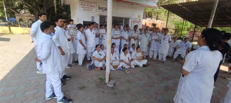 राजकीय नर्सेज संघ का दो घंटे का कार्य बहिष्कार के दौरान किया प्रदर्शन