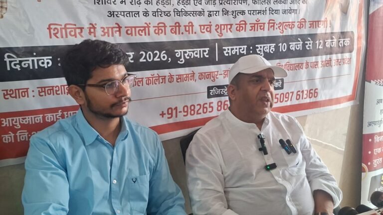 अब झांसी में निशुल्क मिलेगा स्पाइन रीढ़ की हड्डी परामर्श, आयुष्मान पर होगा इलाज